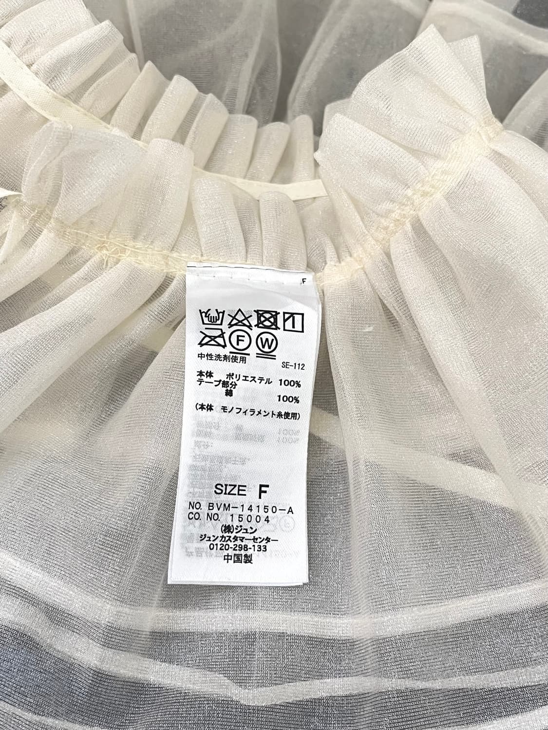 vtg 레이어드 셔링 벨트 상품이미지6