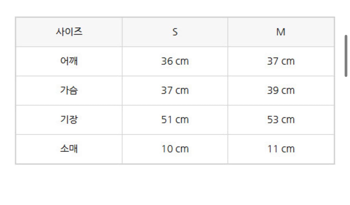 미스치프 트랙 후드반팔 상품이미지4