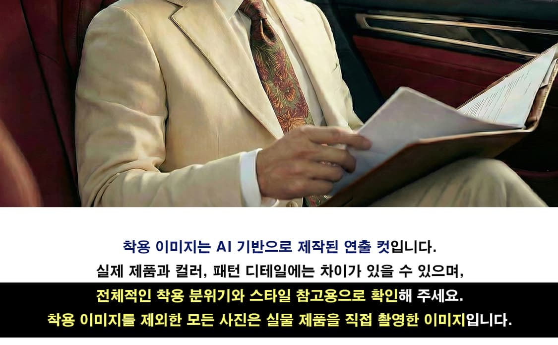 랑방 실크 브라운 리프 패턴 넥타이 9.1cm A+등급 K1696
 상품이미지2