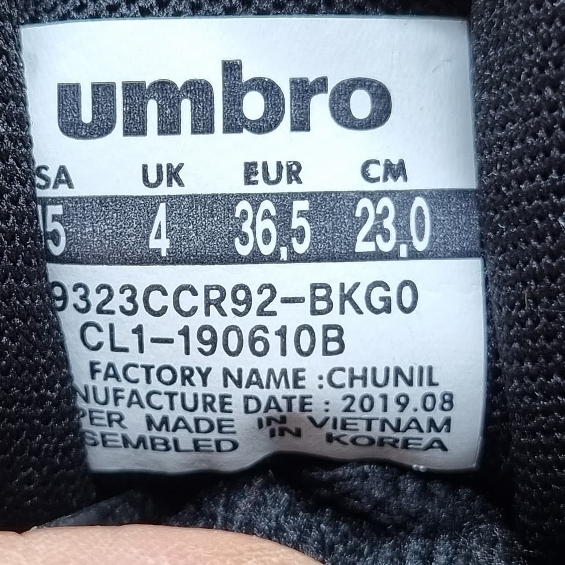 엄브로 범피 운동화 230 상품이미지6