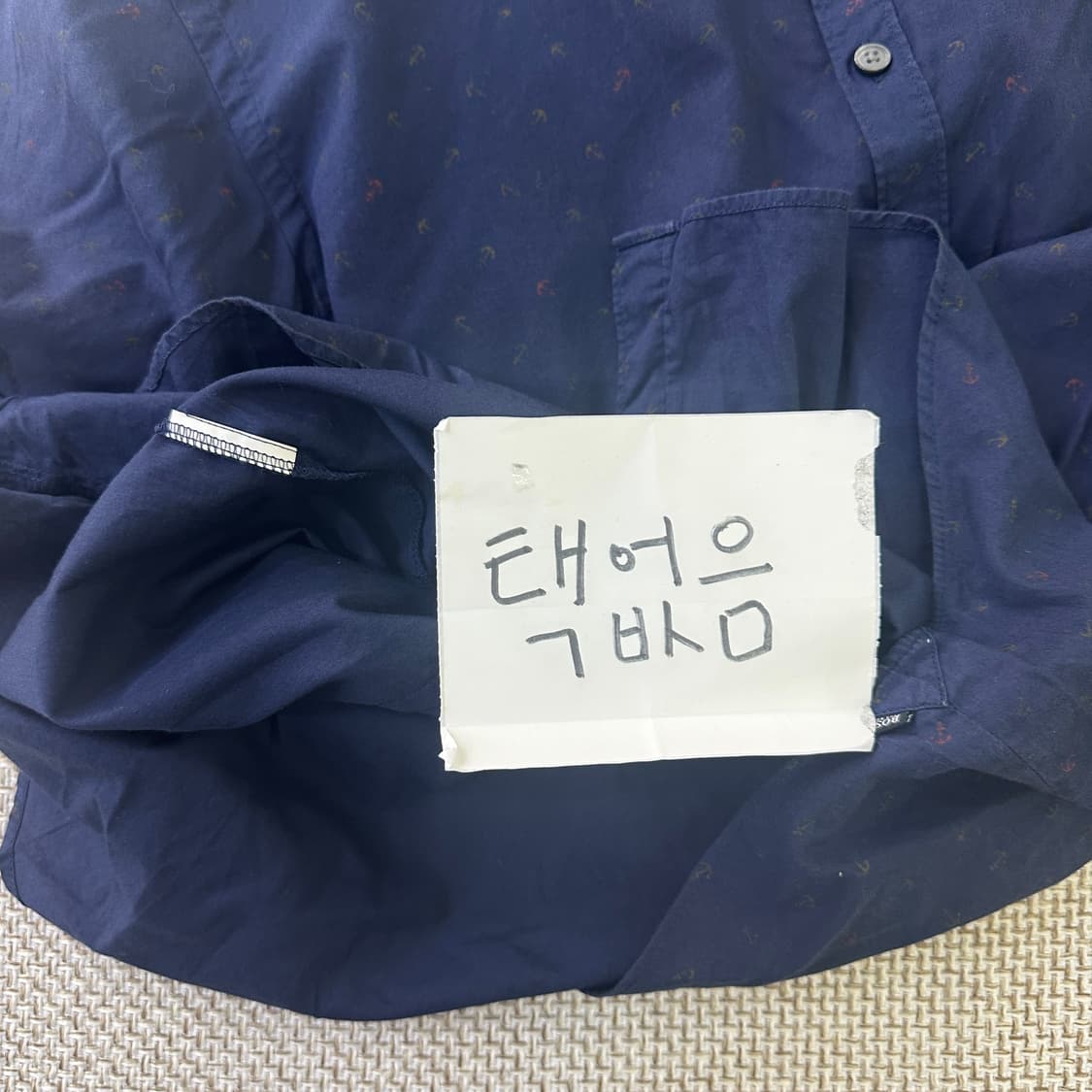 XL 보스 네이비 컬러 반팔 셔츠 0416D 상품이미지3