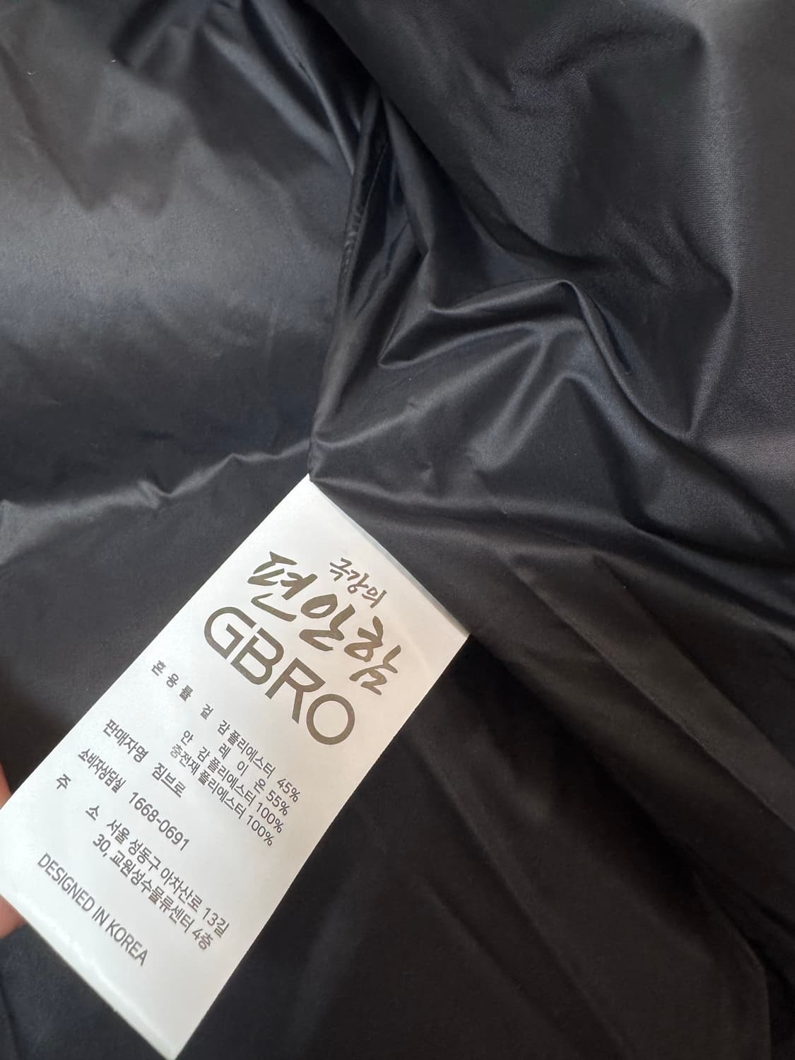 [XXL]짐브로 헤비레더 숏패딩 상품이미지4