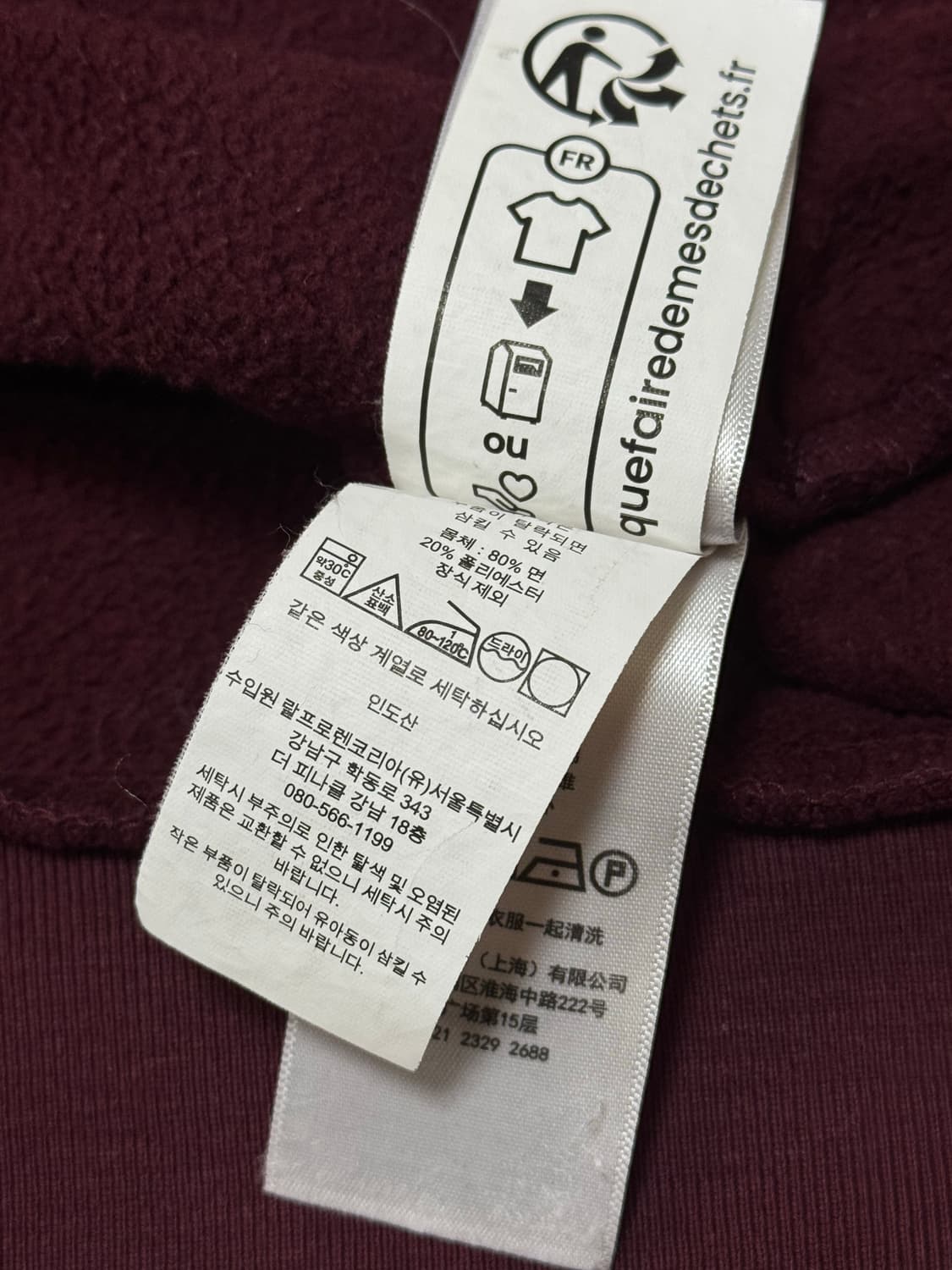 폴로 랄프로렌 빅포니 버건디 치프티프 후드티 (QR) 상품이미지7