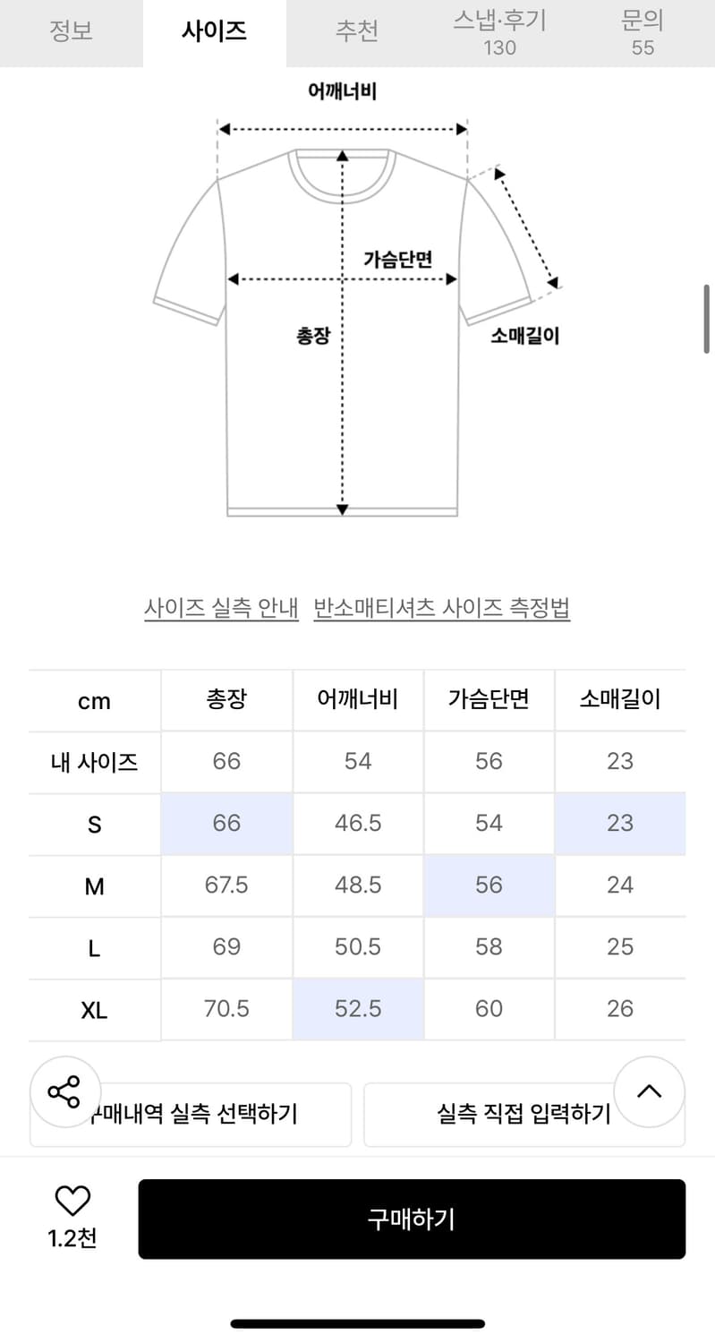 애프터프레이 세렝게티 스트라이프 M 상품이미지2
