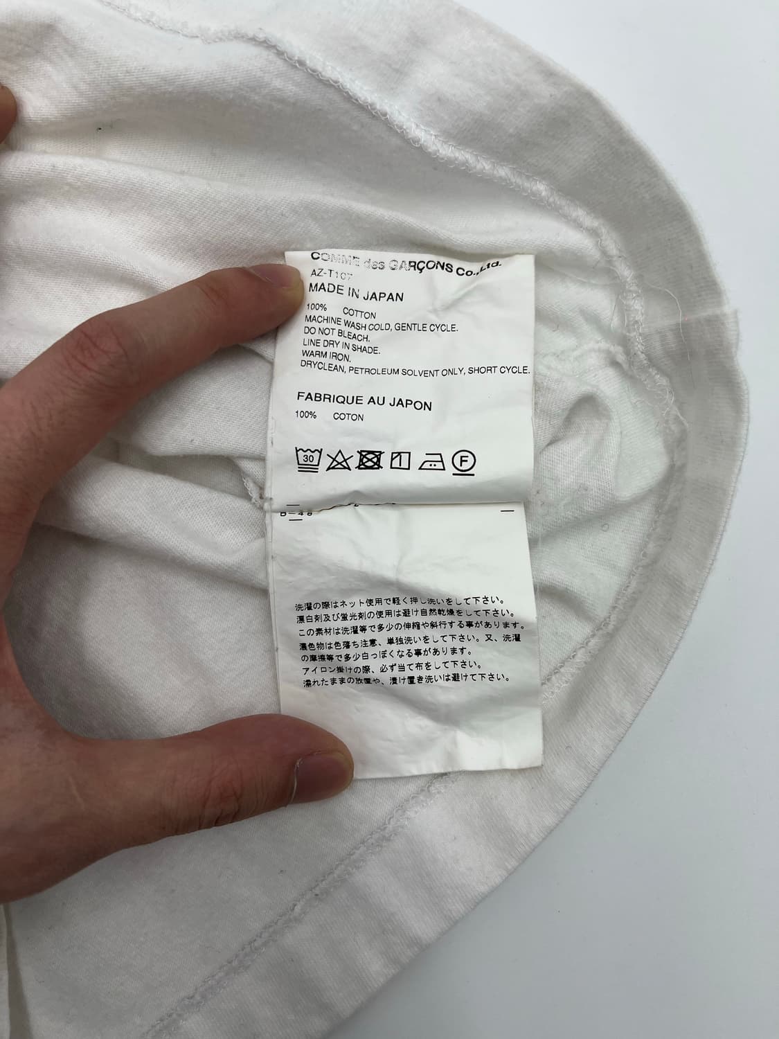 꼼데가르송 반팔 티셔츠 상품이미지5