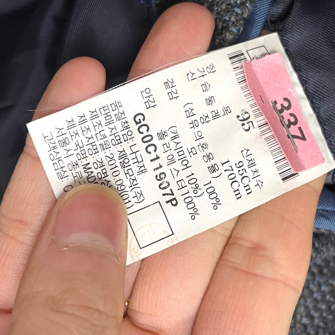 갤럭시 그레이 블레이저 자켓 남성95 상품이미지6