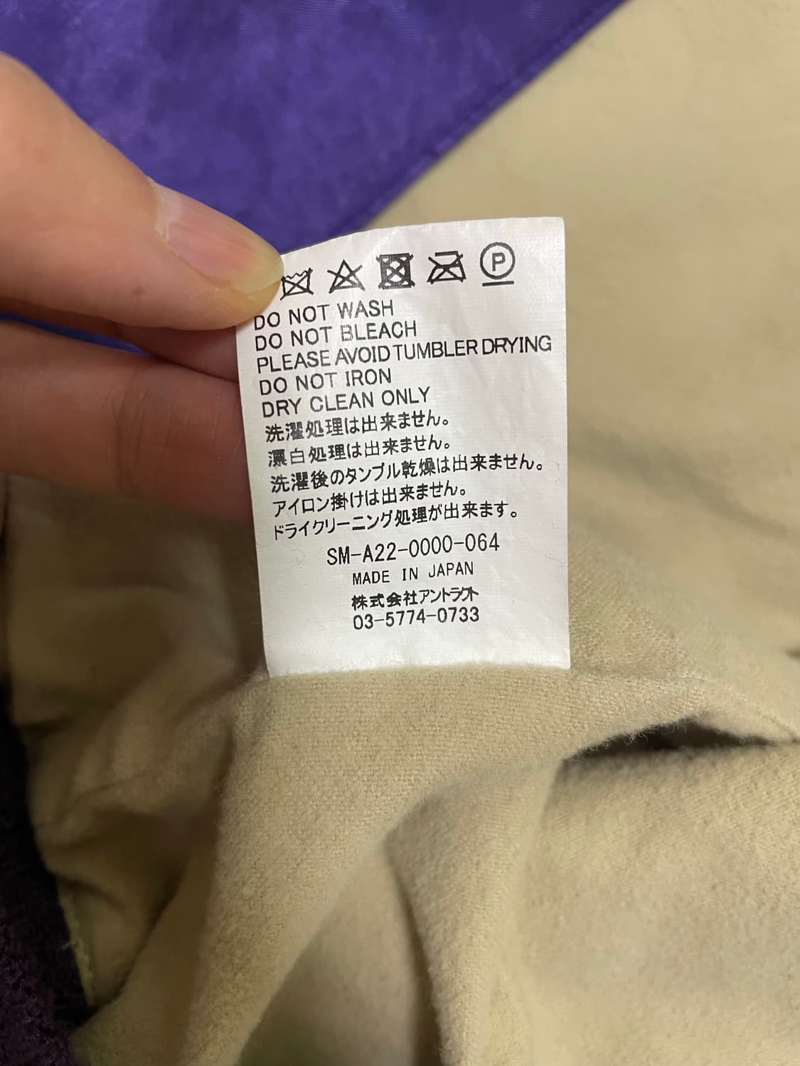 세인트미카엘 22aw 스타디움 자켓 m 상품이미지4