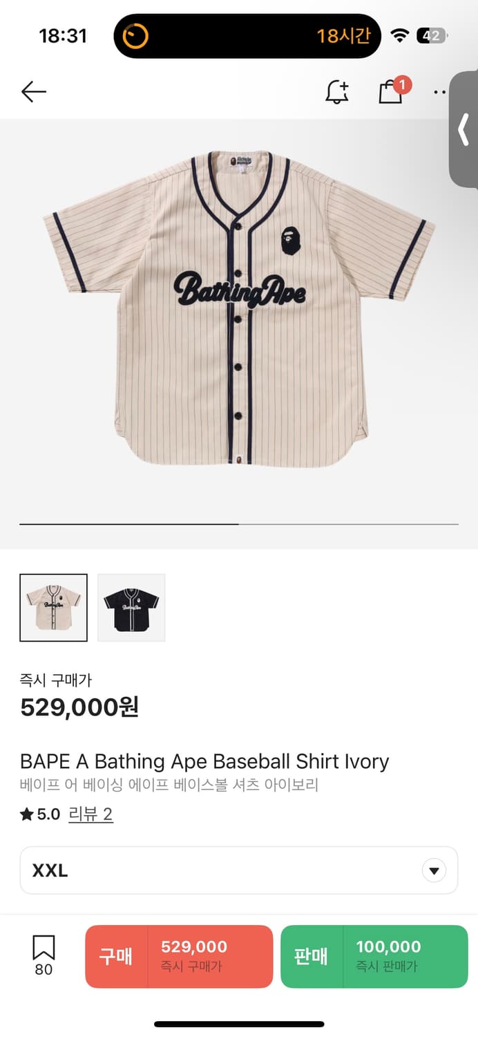 급처) BAPE 베이프 베이스볼 셔츠 2xl 상품이미지1