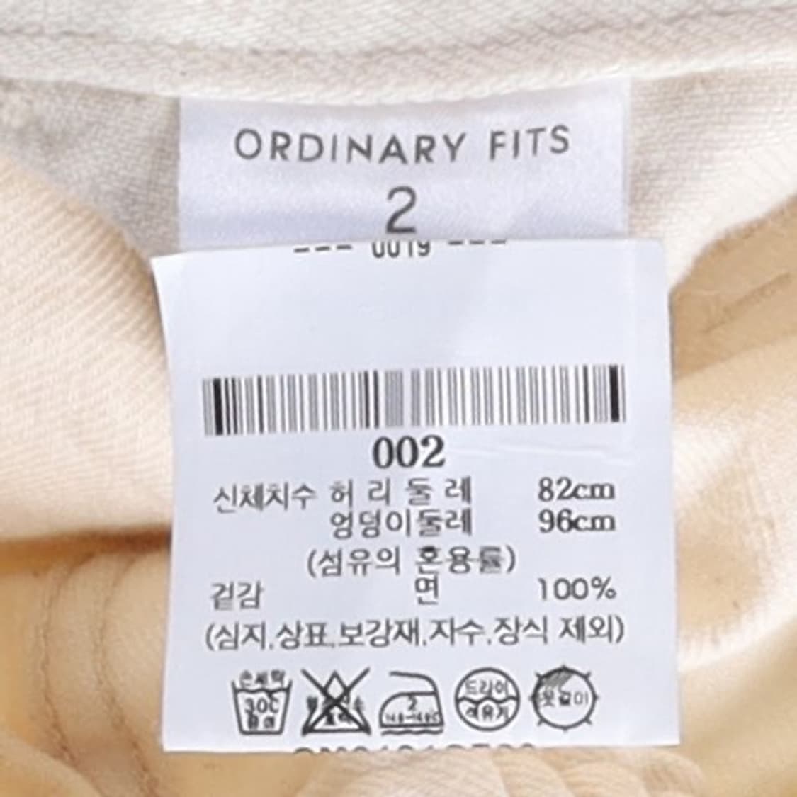오디너리 핏츠 Ordinary Fits James Fatigue Pant 상품이미지7
