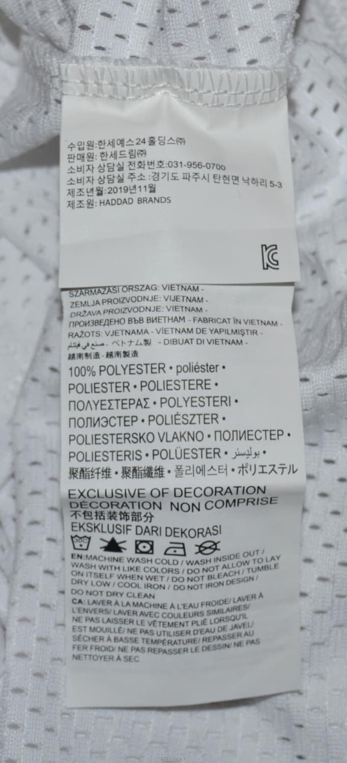 나이키조던(주니어) /남아민소매매쉬티셔츠(사이즈L 12~13) 상품이미지7