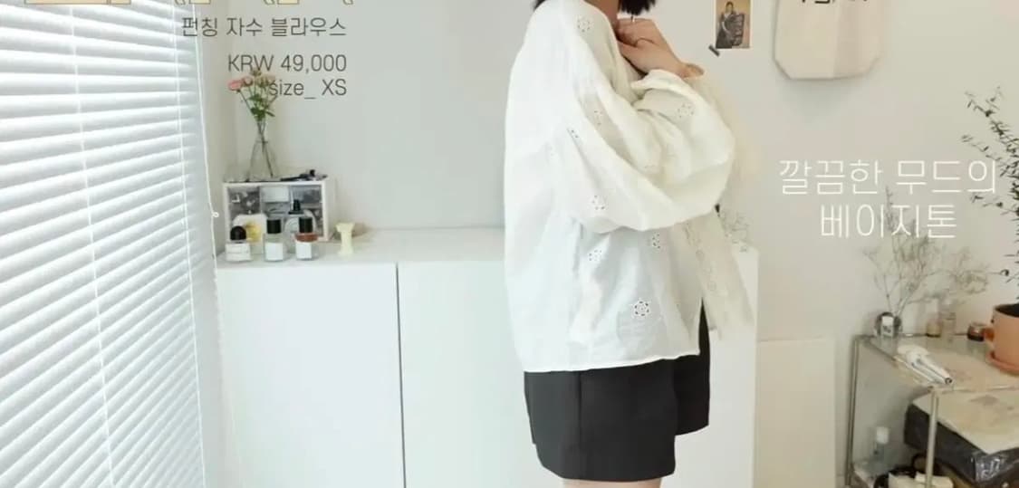 자라 펀칭 자수 블라우스 상품이미지3