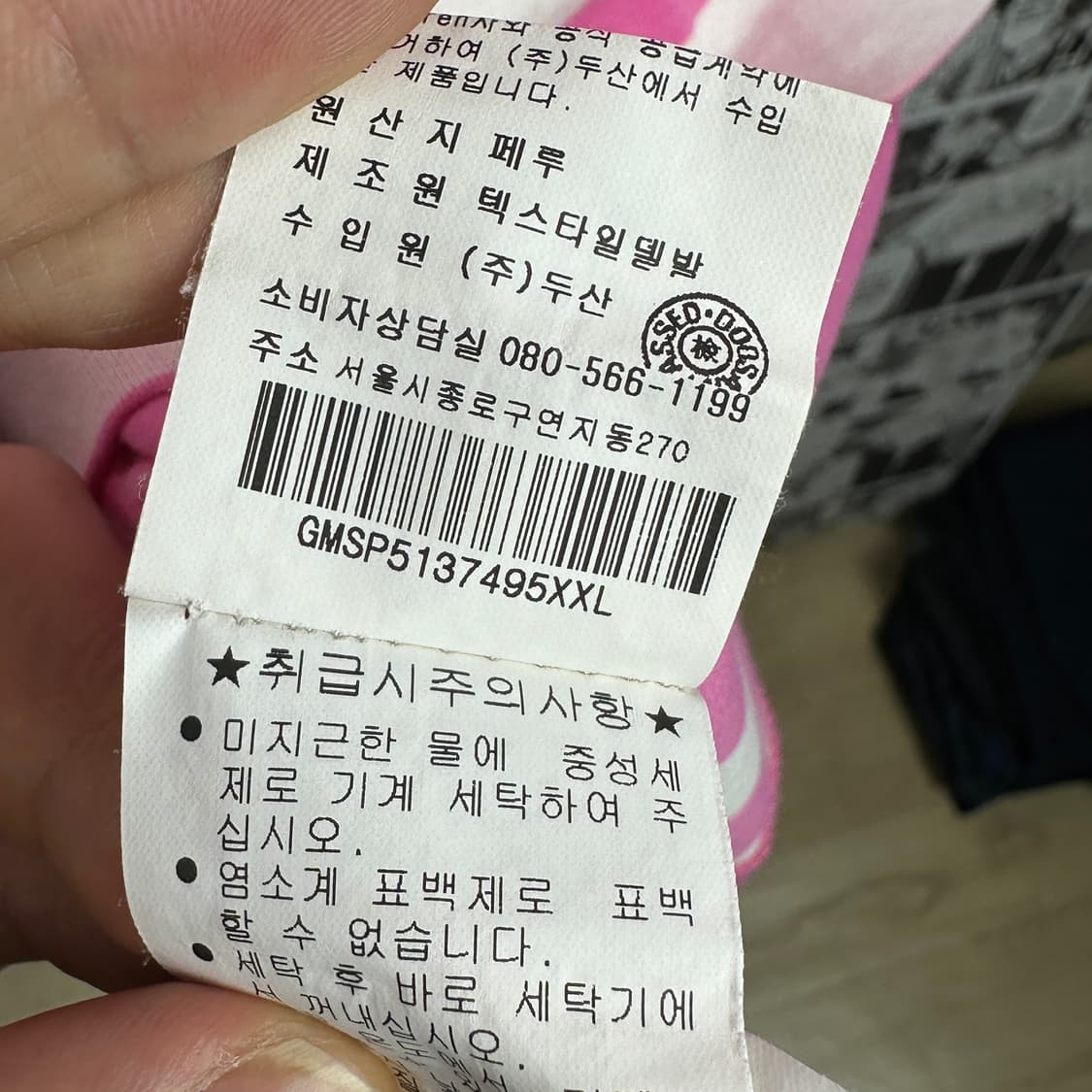 폴로 골프 단가라 반팔 xxl 상품이미지5