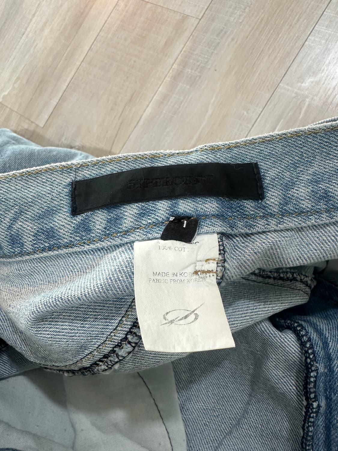 51퍼센트 데님 바지 판매합니다 1사이즈 상품이미지3