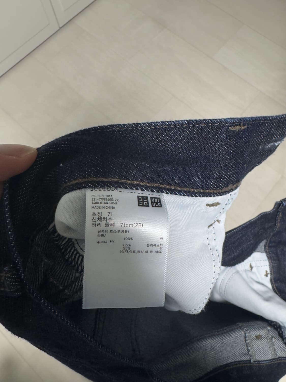 유니클로 jw앤더슨 데님 상품이미지2