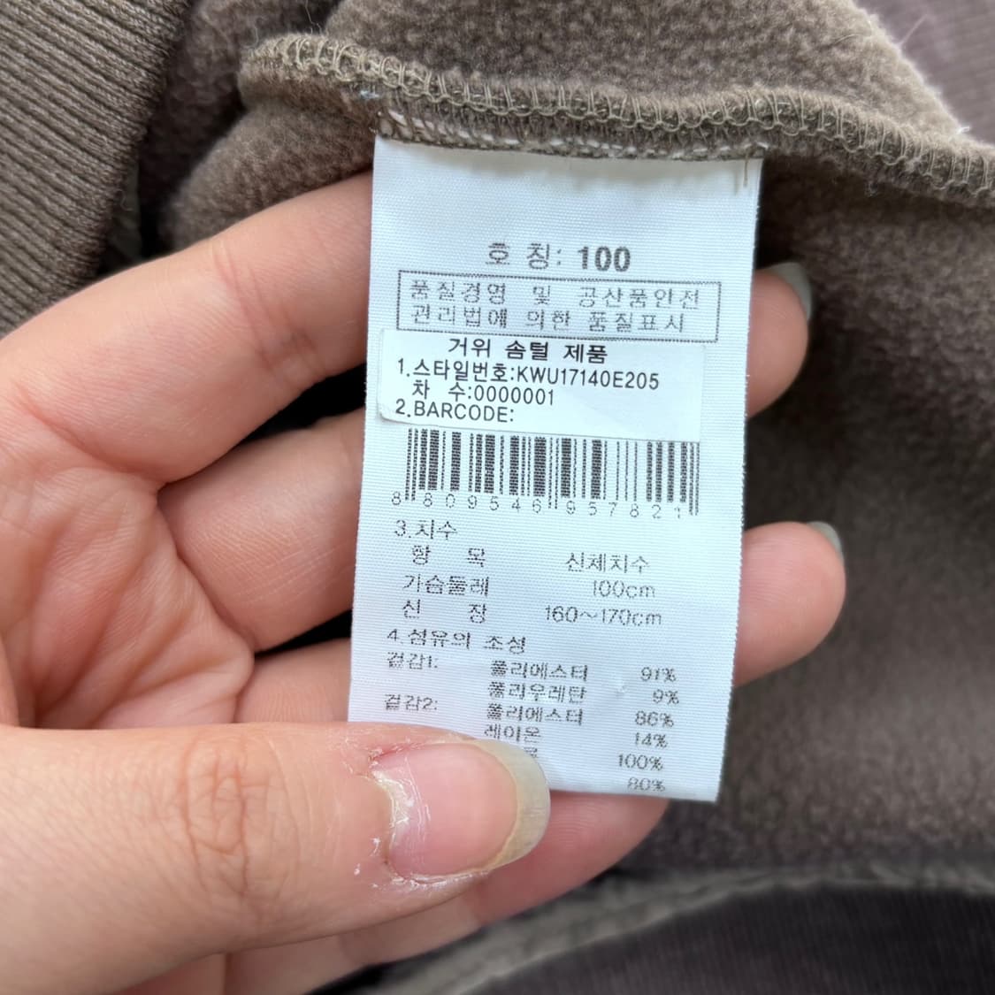 100 K2 하이브리드 니트 다운 자켓 0402E 상품이미지4