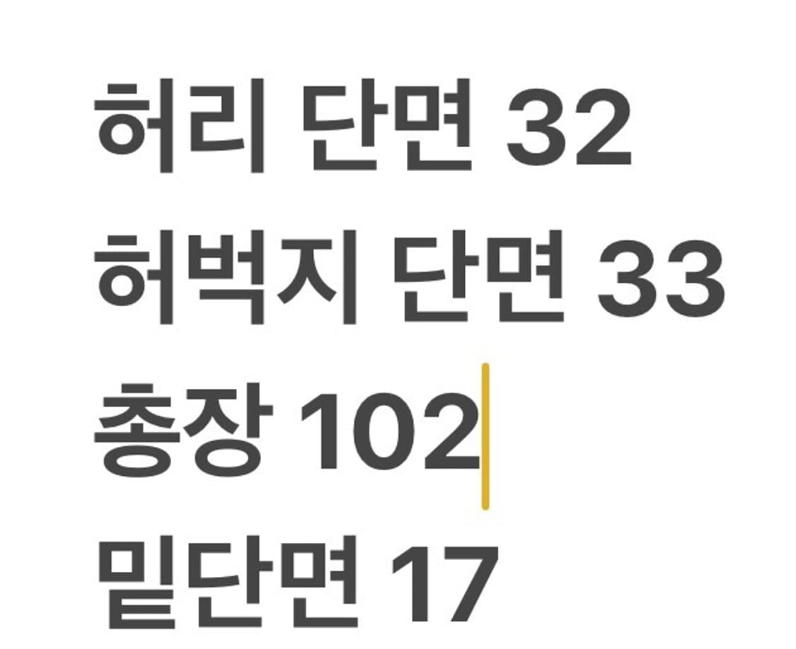 [정품/M] 아디다스 삼선 트레이닝 바지 블랙 b14 상품이미지7