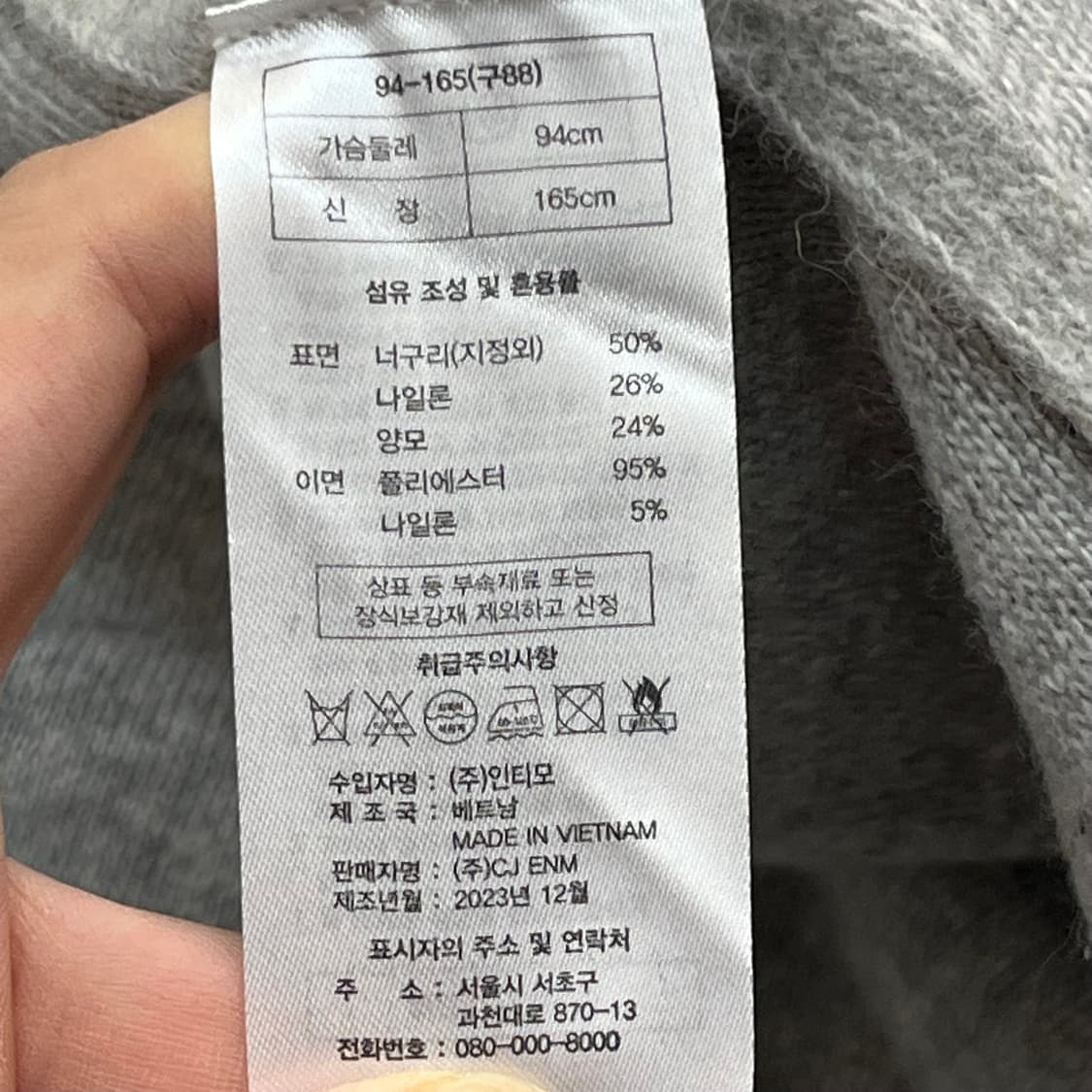 세인트존 ST.JOHN 여성 울 코트 (88) 상품이미지4