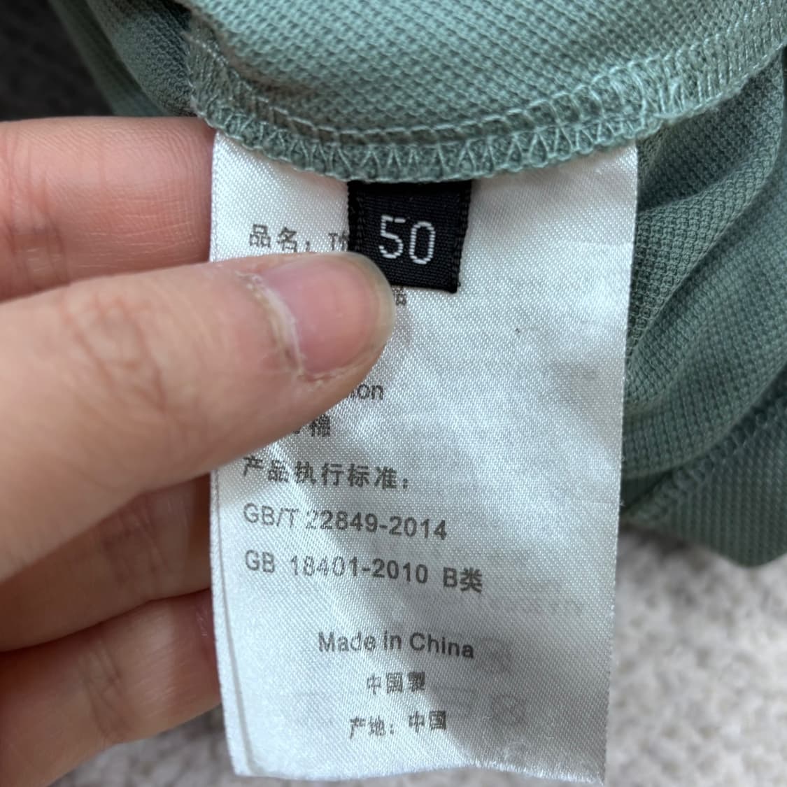 50 빈티지 삼각로고 반팔 카라 티셔츠 0317E 상품이미지4