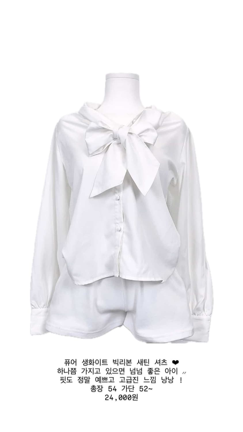 일브 공겜여주 빅리본 셔츠 블라우스 로걀탑 히메갸루 빈티지일녀 핀터레스트 상품이미지1