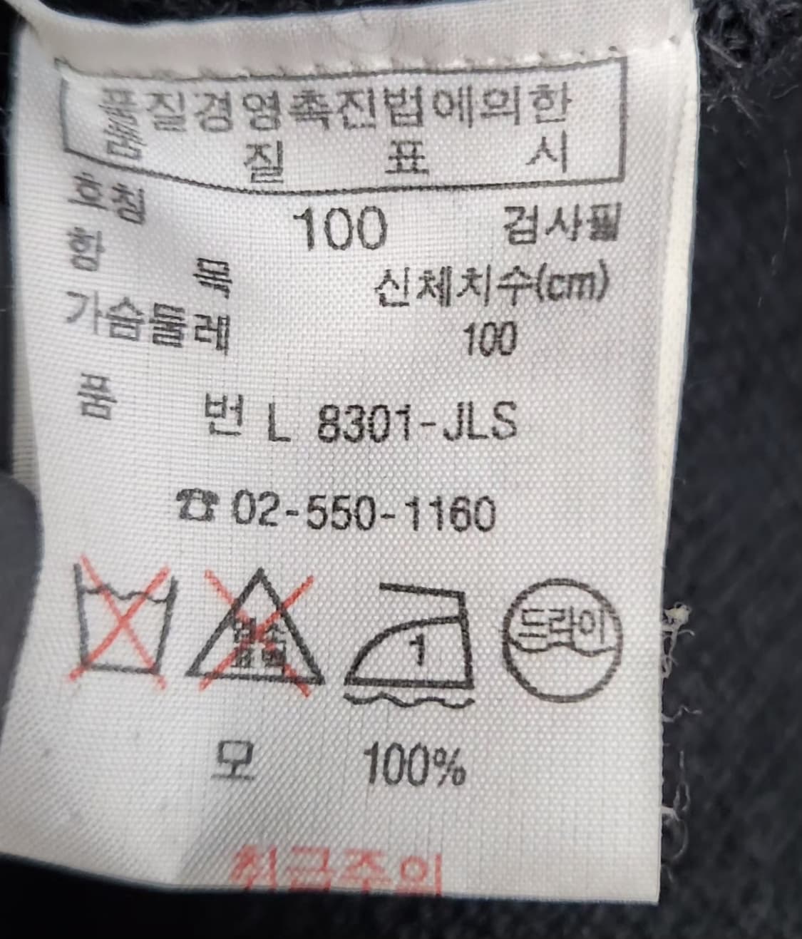 라코스테 100 브이넥가디건 니트가디건 상품이미지5