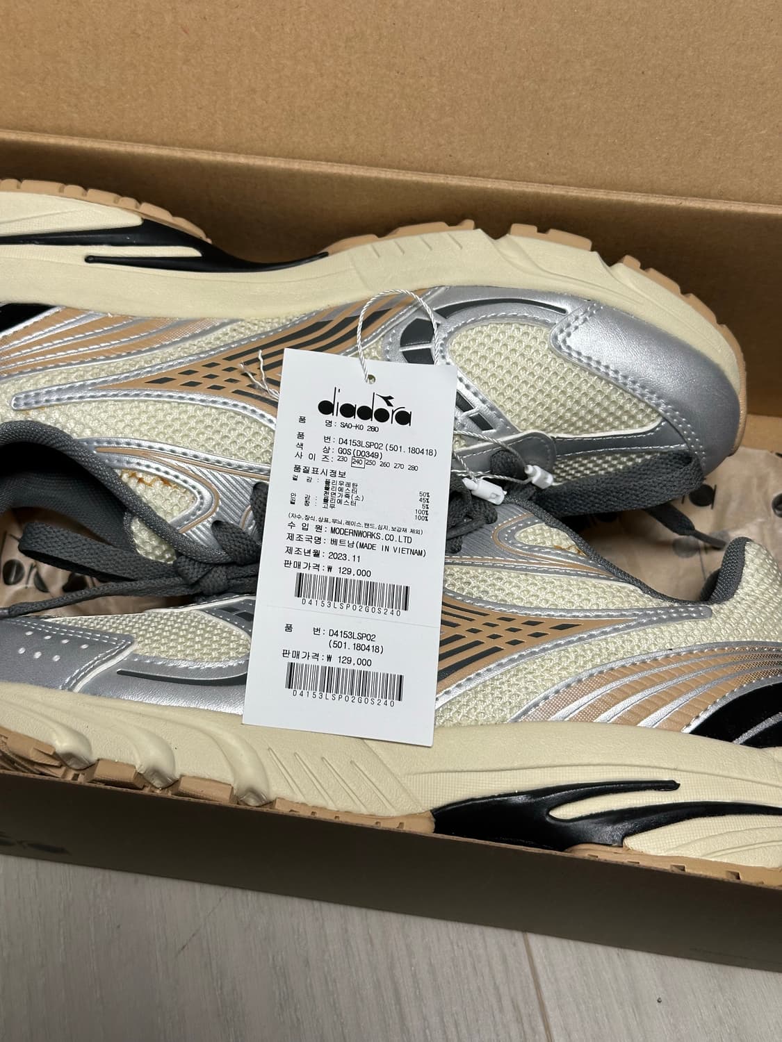 디아도라 스니커즈 상품이미지4