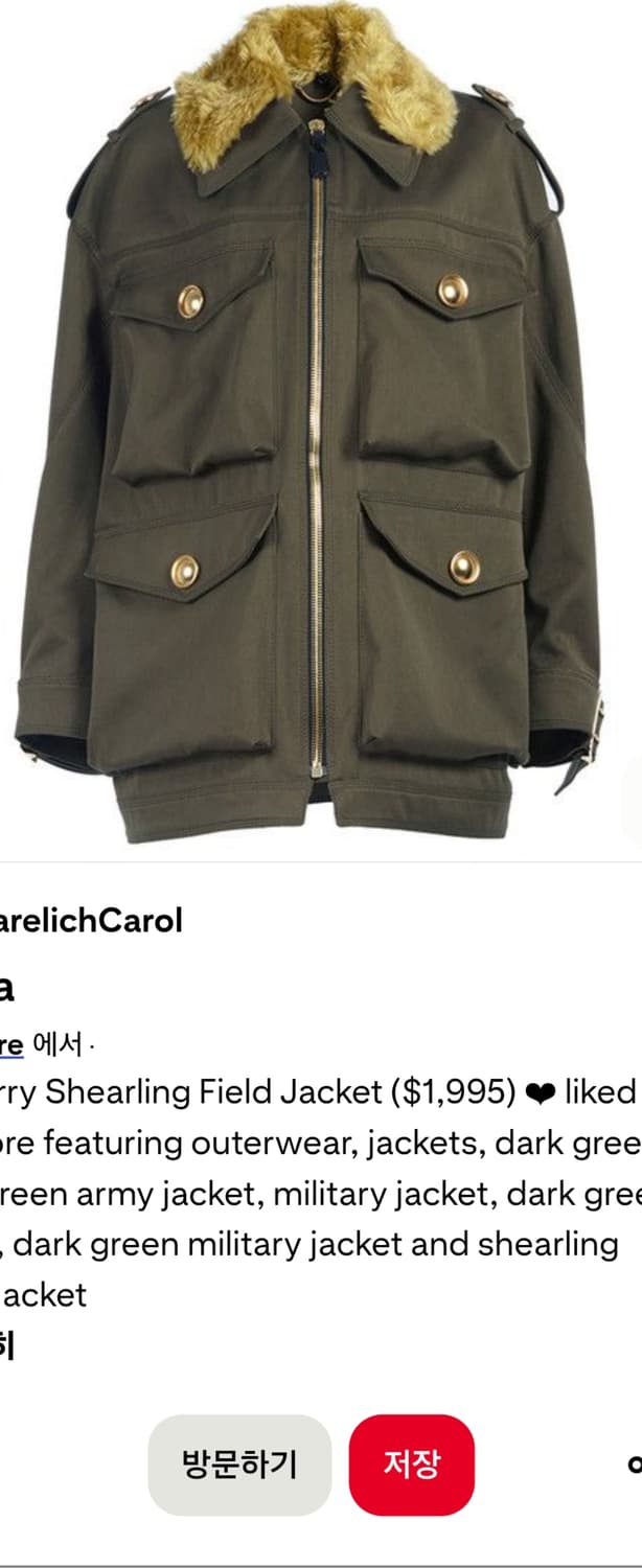 버버리 사파리 여성 야상자켓 2016F/W 상품이미지7