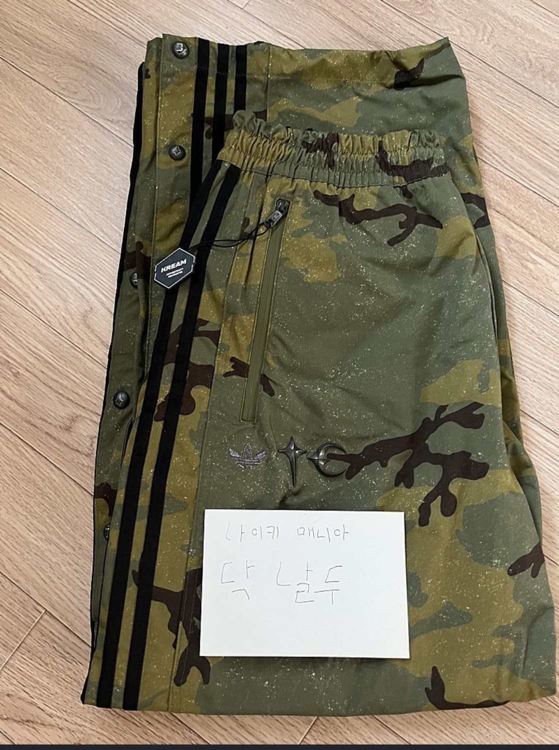 아디다스 떠그 트랙팬츠 올리브 m 상품이미지2