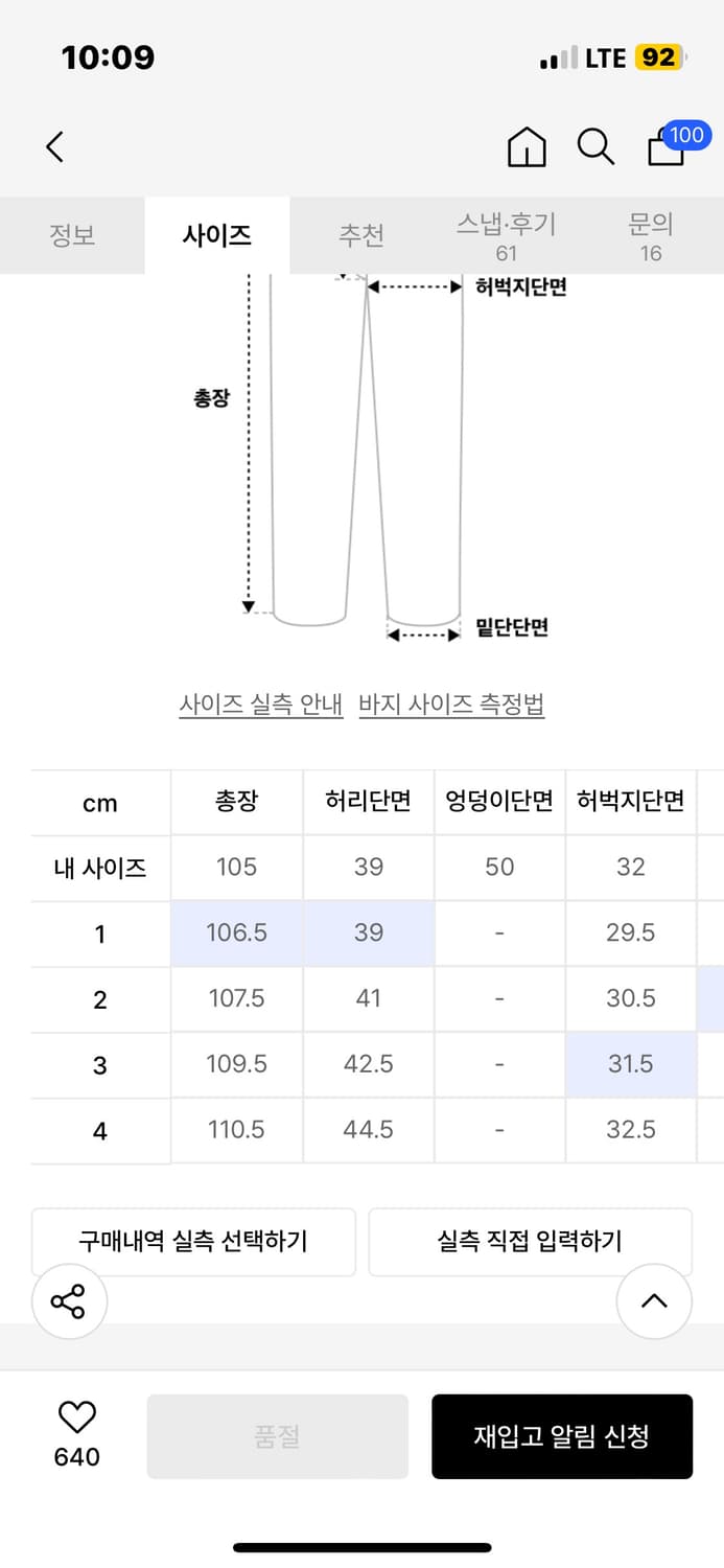 (구매) 오더아카이브 04 - Savage indigo 상품이미지2