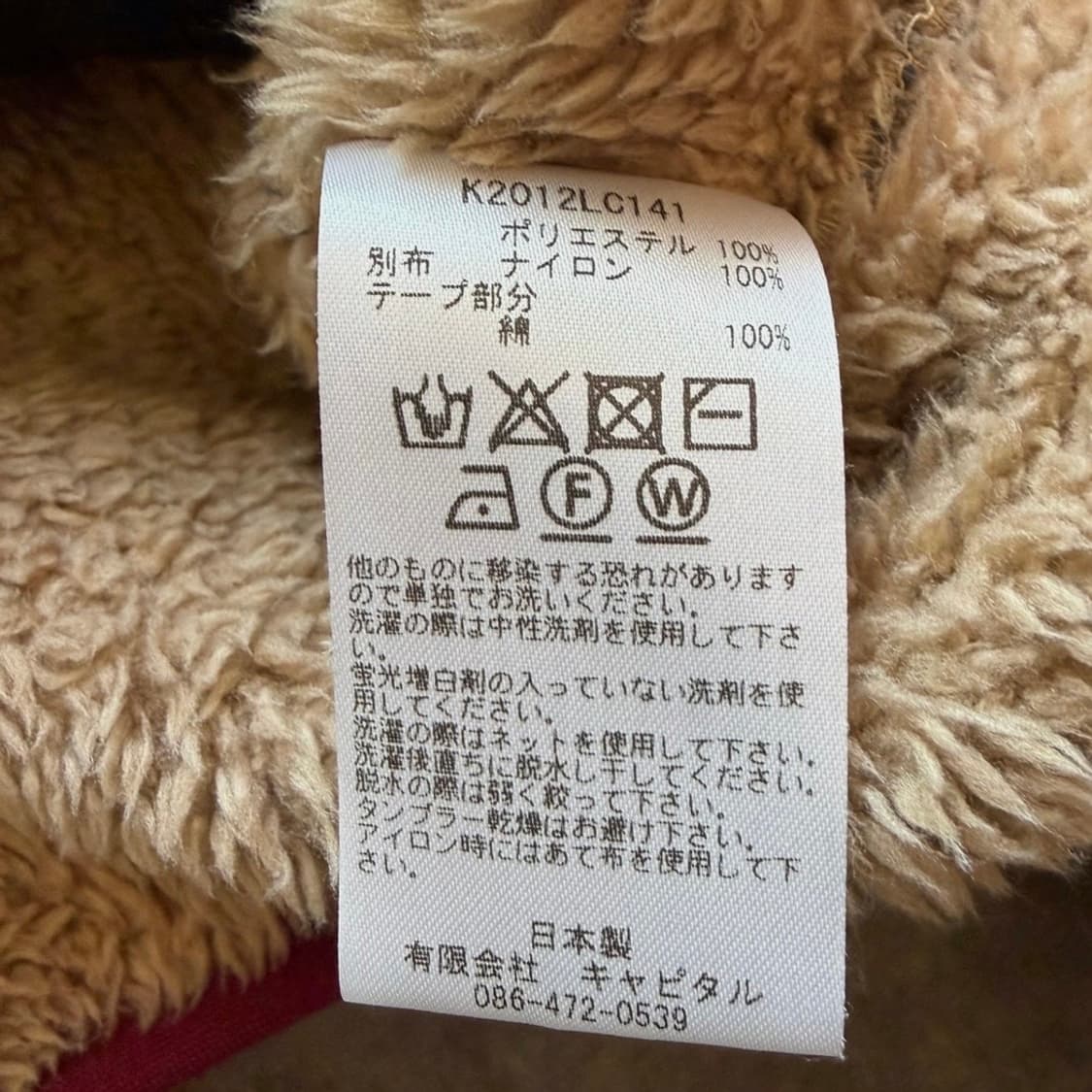 캐피탈 마리아 후리스 4사이즈 상품이미지7