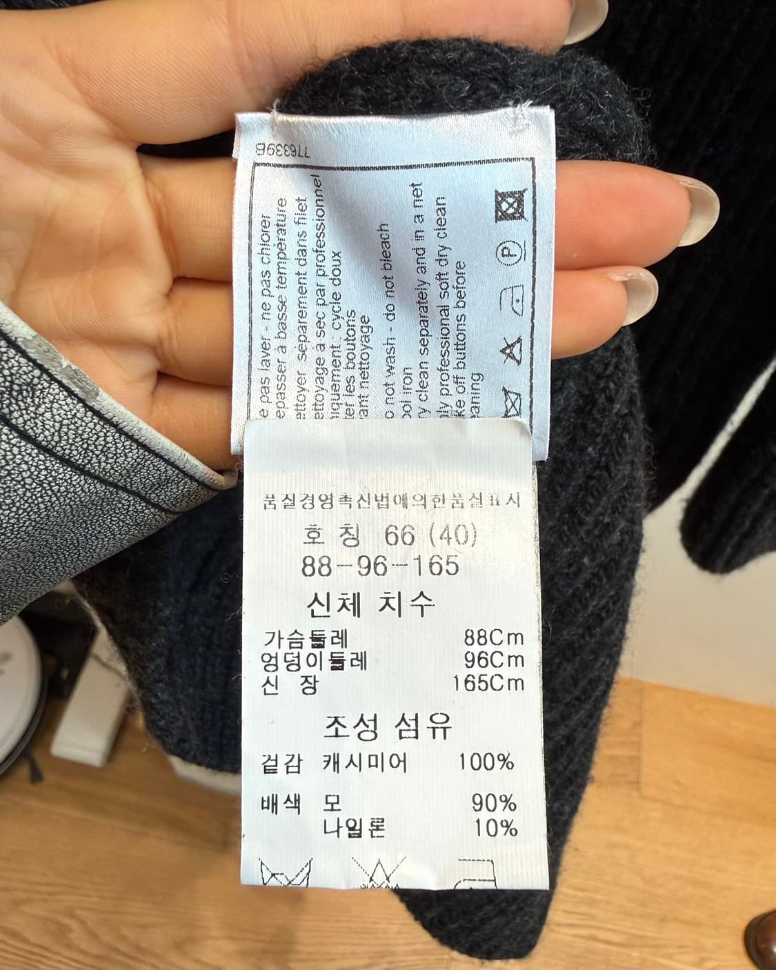 샤넬 그레이 포켓 캐시미어 가디건  상품이미지9