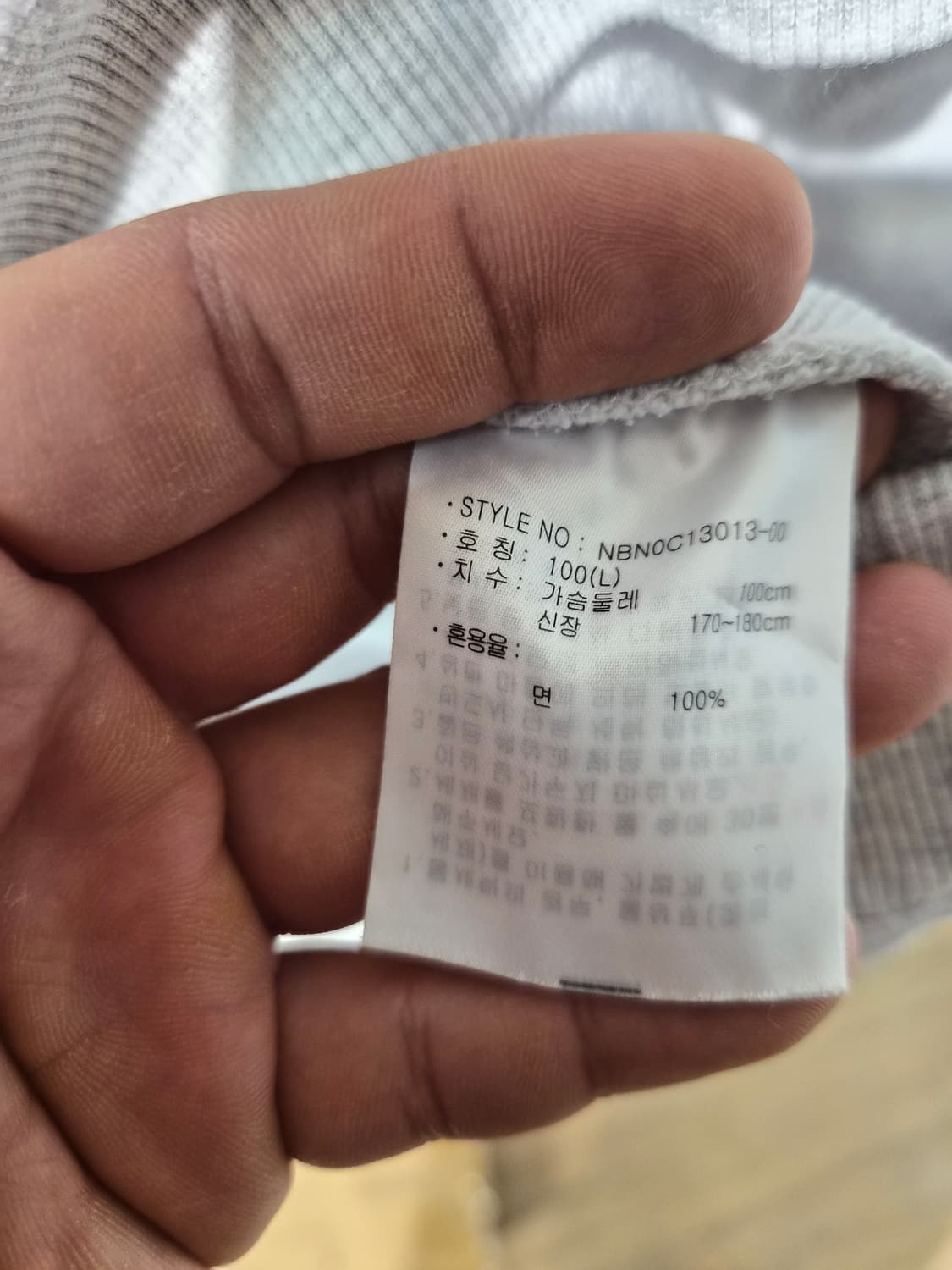 L) 뉴발란스 스웻 셋업 팝니다 상품이미지5