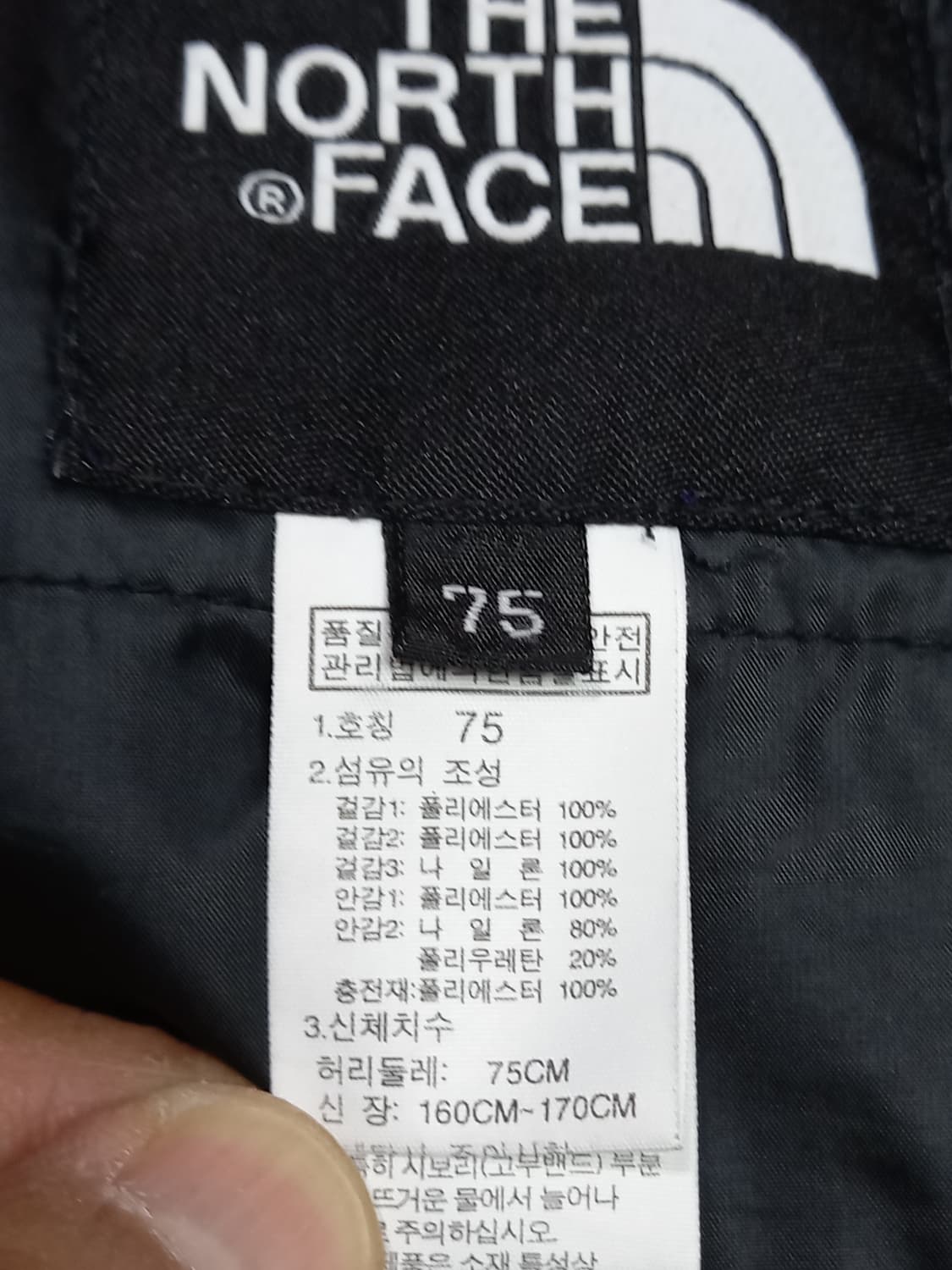 30 NORTHFACE 평창동계올림픽 방한 스키.보드복 30-261 상품이미지7