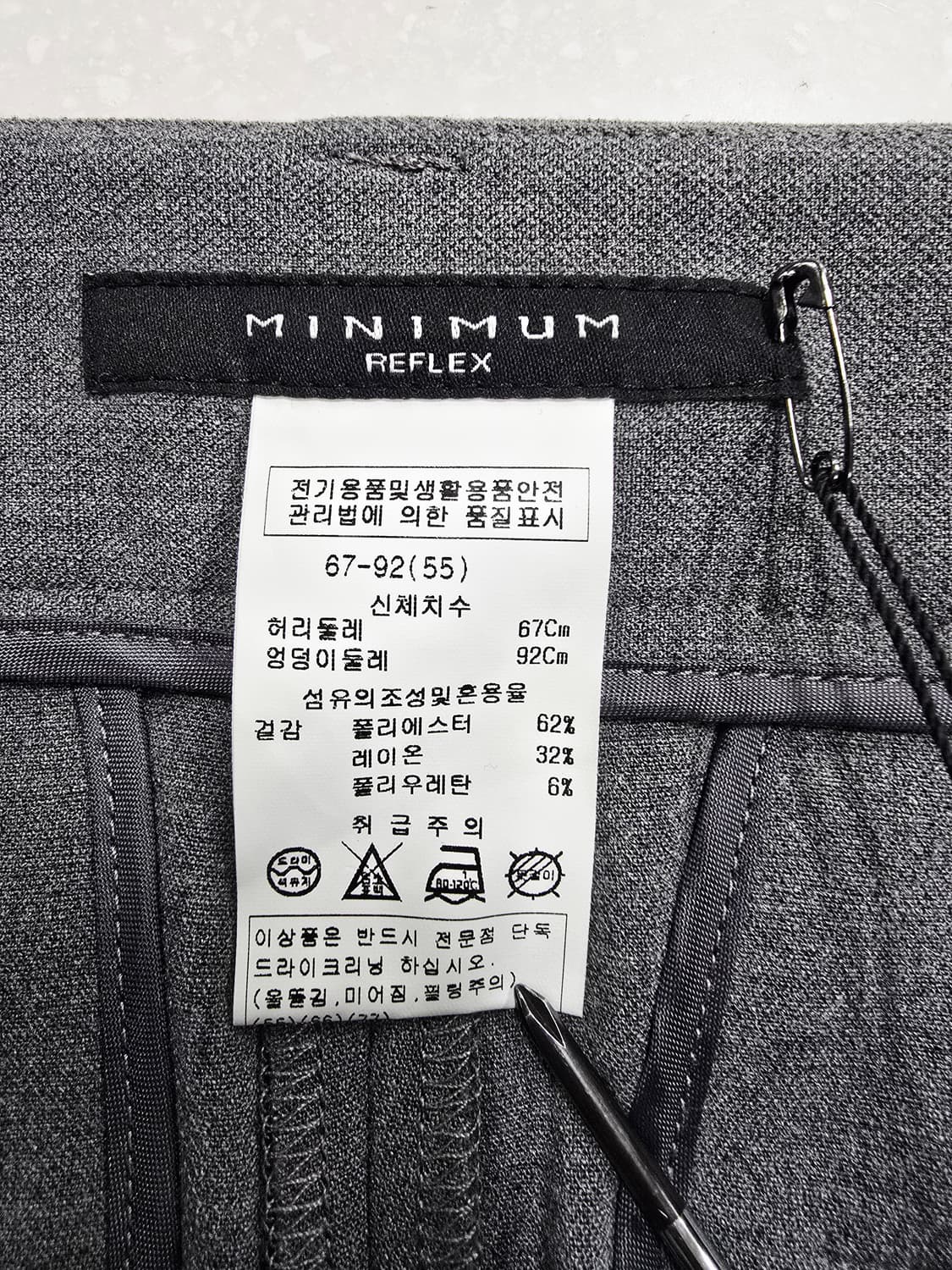 새상품 미니멈 그레이 여성 슬랙스 상품이미지8