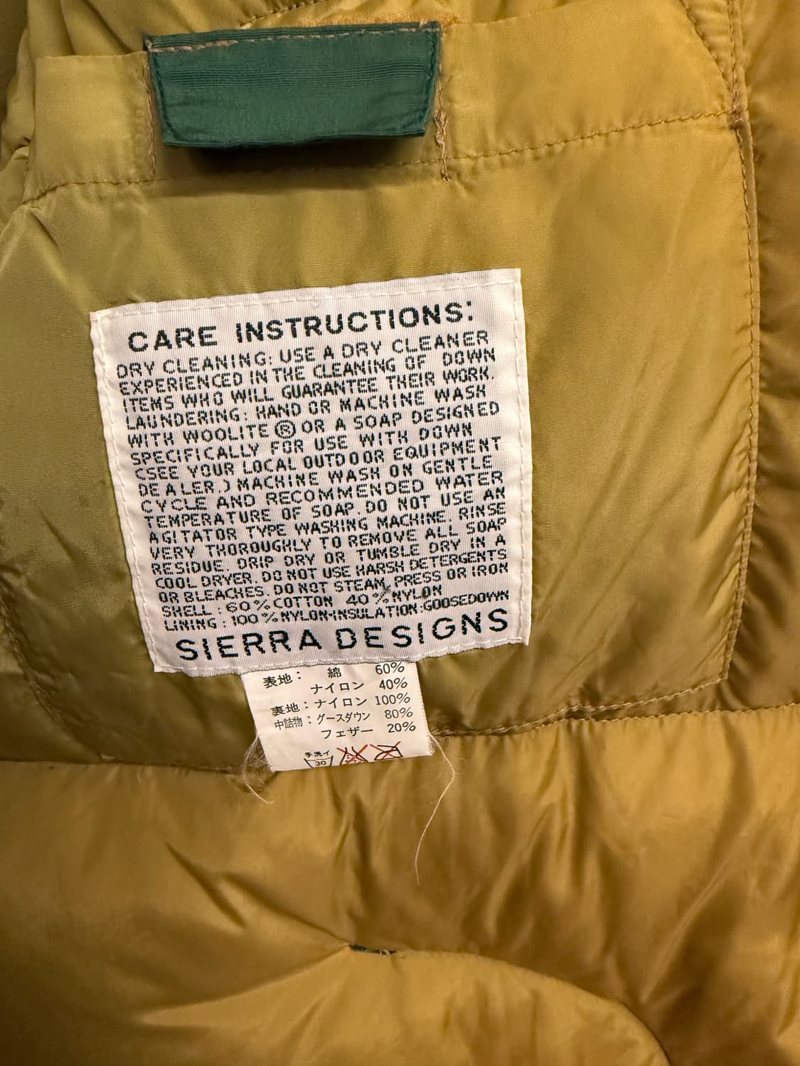 시에라디자인 구스패딩 상품이미지7