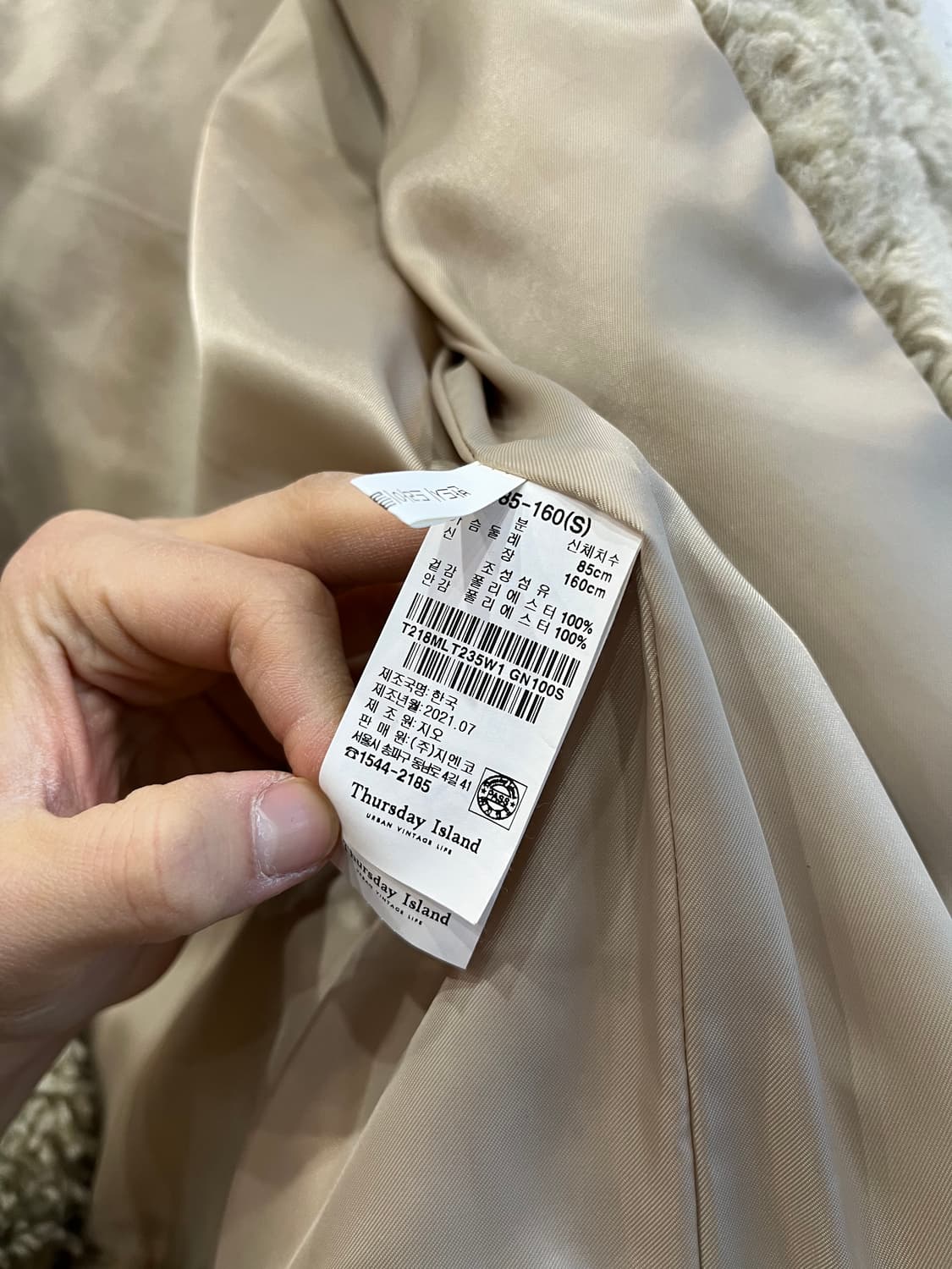 써스데이아일랜드 퍼 자켓 상품이미지6