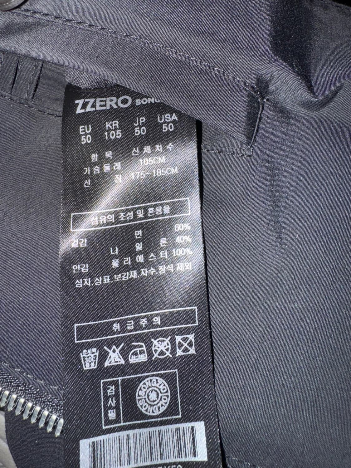 송지오 지제로 팬서 돌먼 후드 점퍼 블랙 상품이미지6