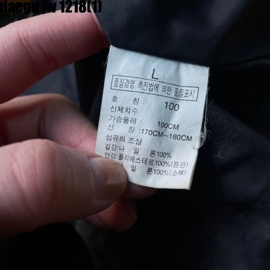 노스페이스 고어텍스 바람막이  상품이미지5