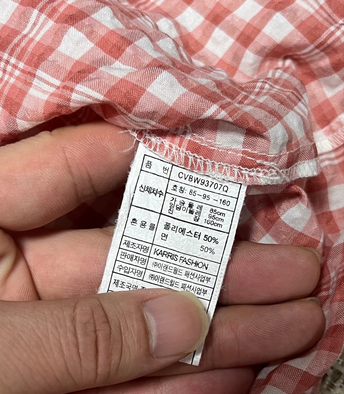 클라비스 공주핏 프릴 레이스 체크 크롭 블라우스 85 상품이미지8
