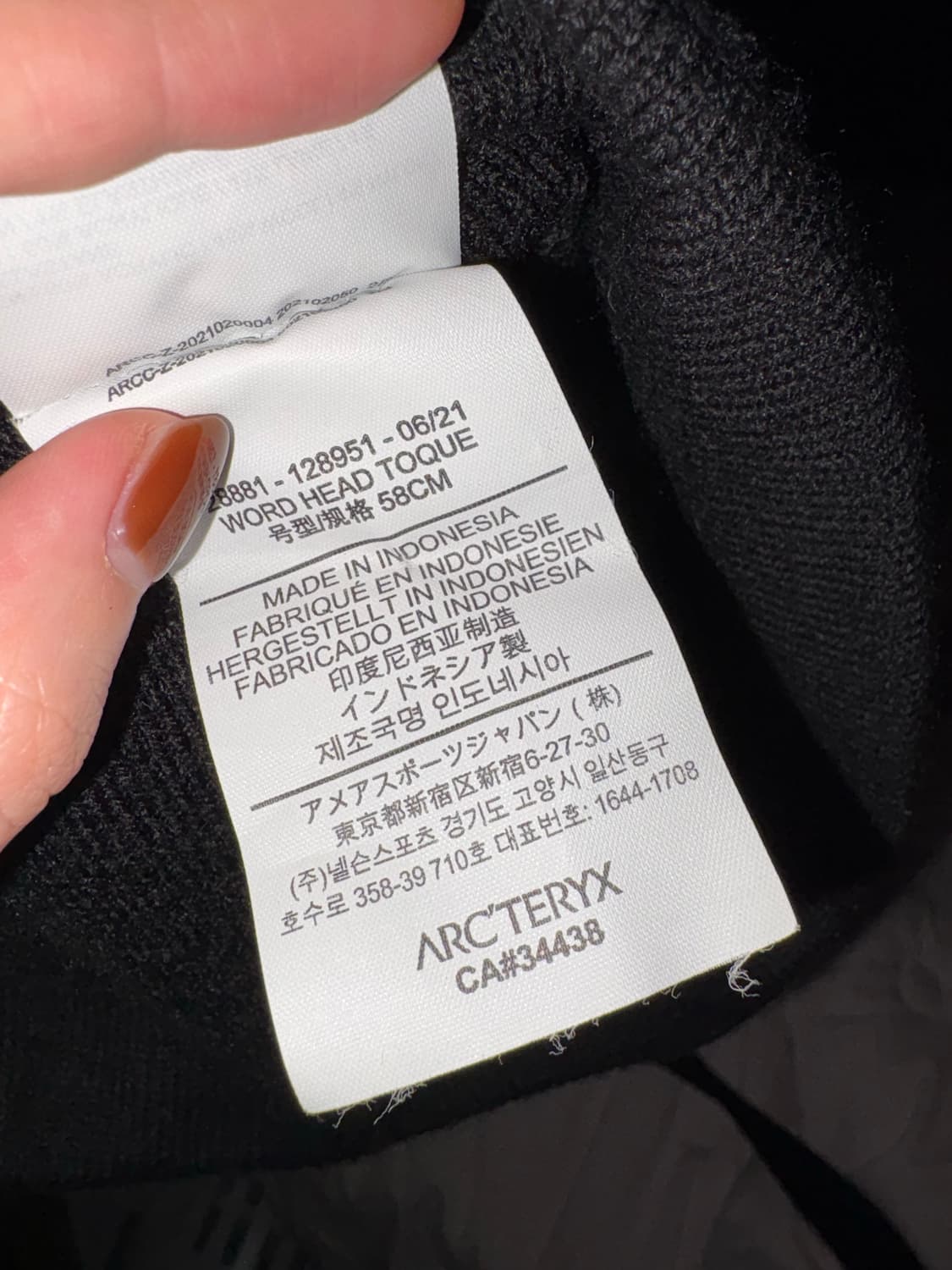 아크테릭스 워드 헤드 토크 비니 상품이미지3