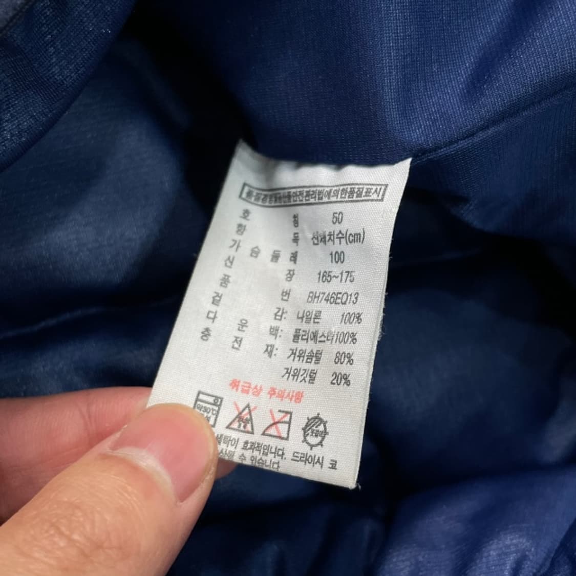 100 라코스테 경량패딩  상품이미지4