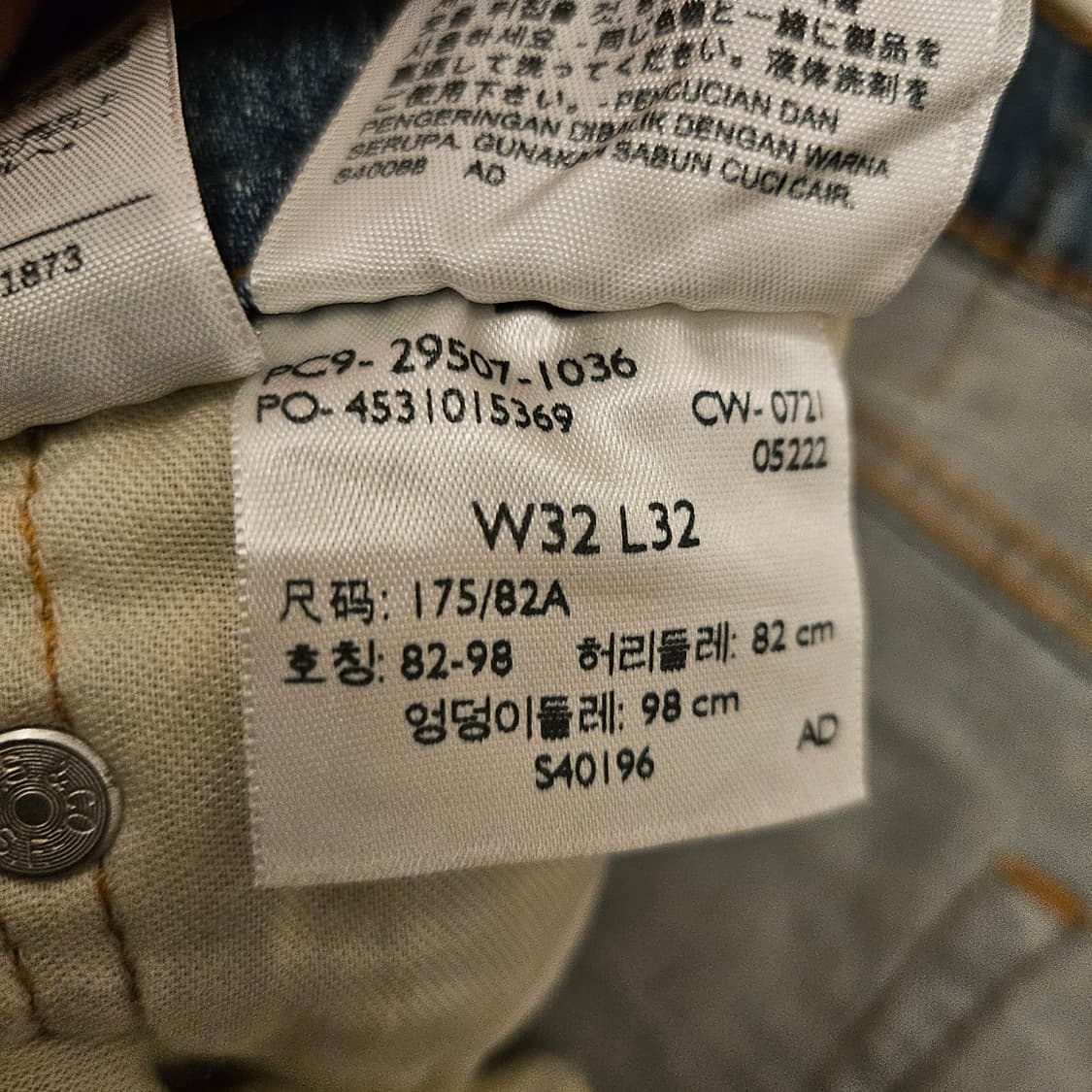 리바이스 연~중청 청바지 32/32 판매 상품이미지5