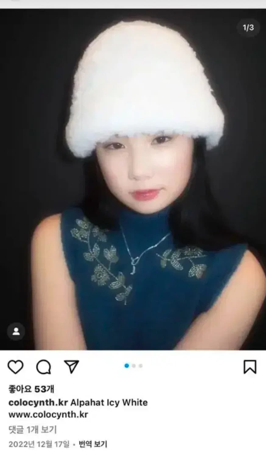 콜로신스 알파햇 화이트 상품이미지1