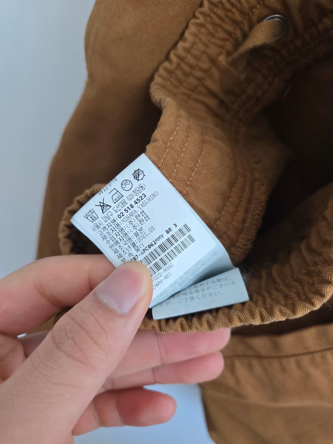 미하라야스히로 인스트루멘탈 반바지 상품이미지6