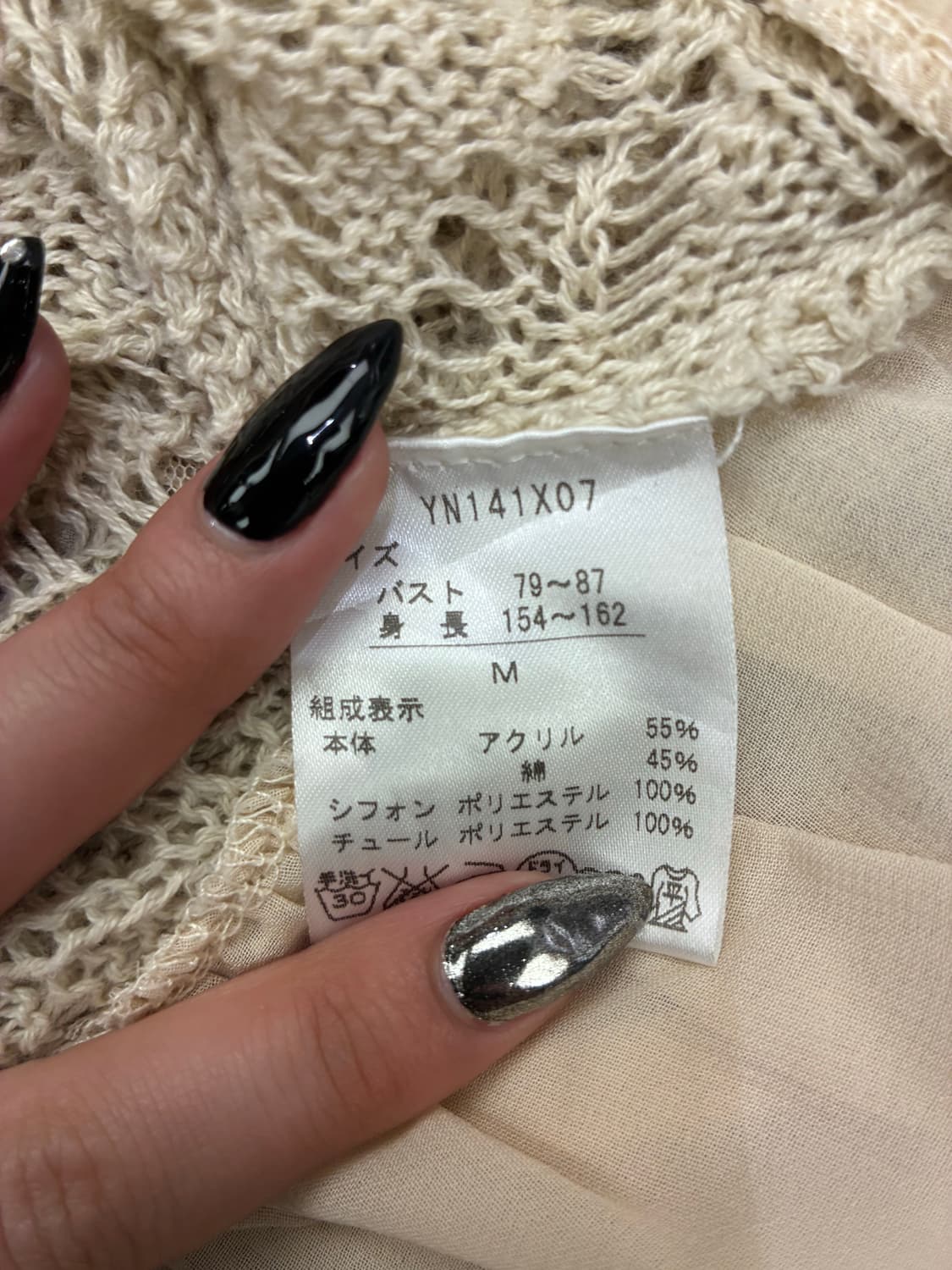 M)Axes Femme 빈티지 여성 레이스 디테일 펀칭 가디건 상품이미지7