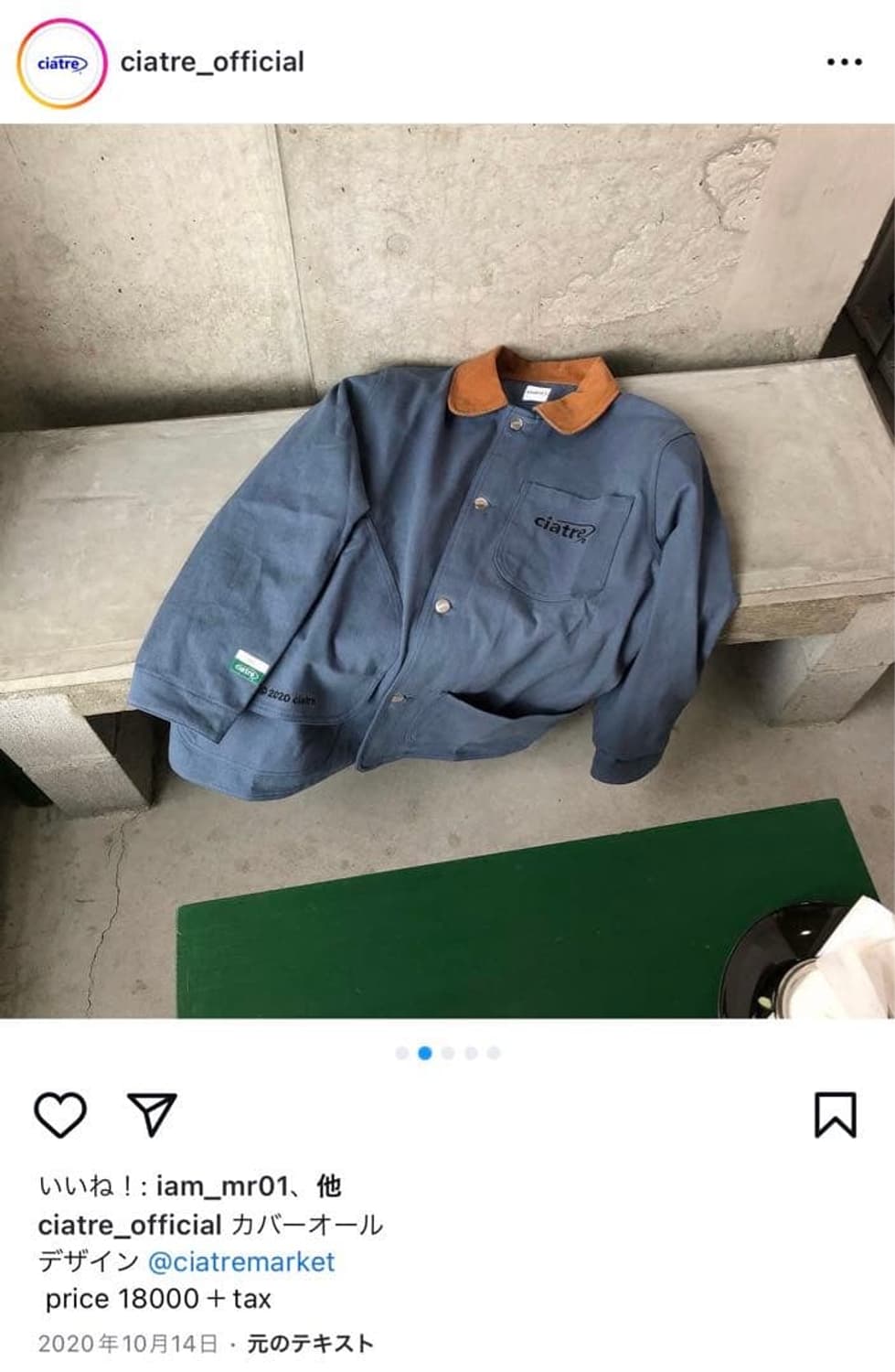 ciatte 워크 자켓 상품이미지6