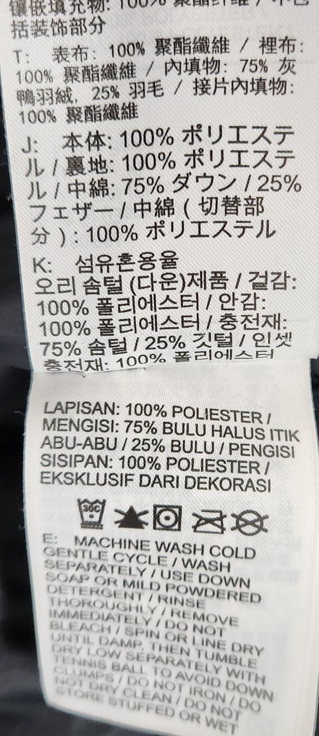 나이키 윈드러너 덕다운패딩 XL 상품이미지8