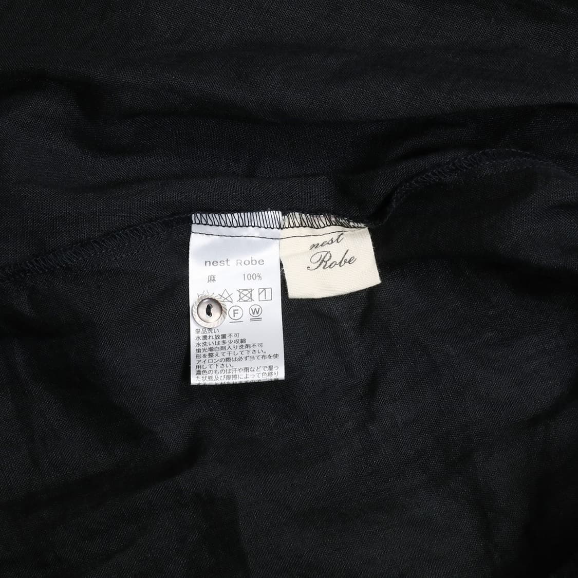 nest Robe 상품이미지3