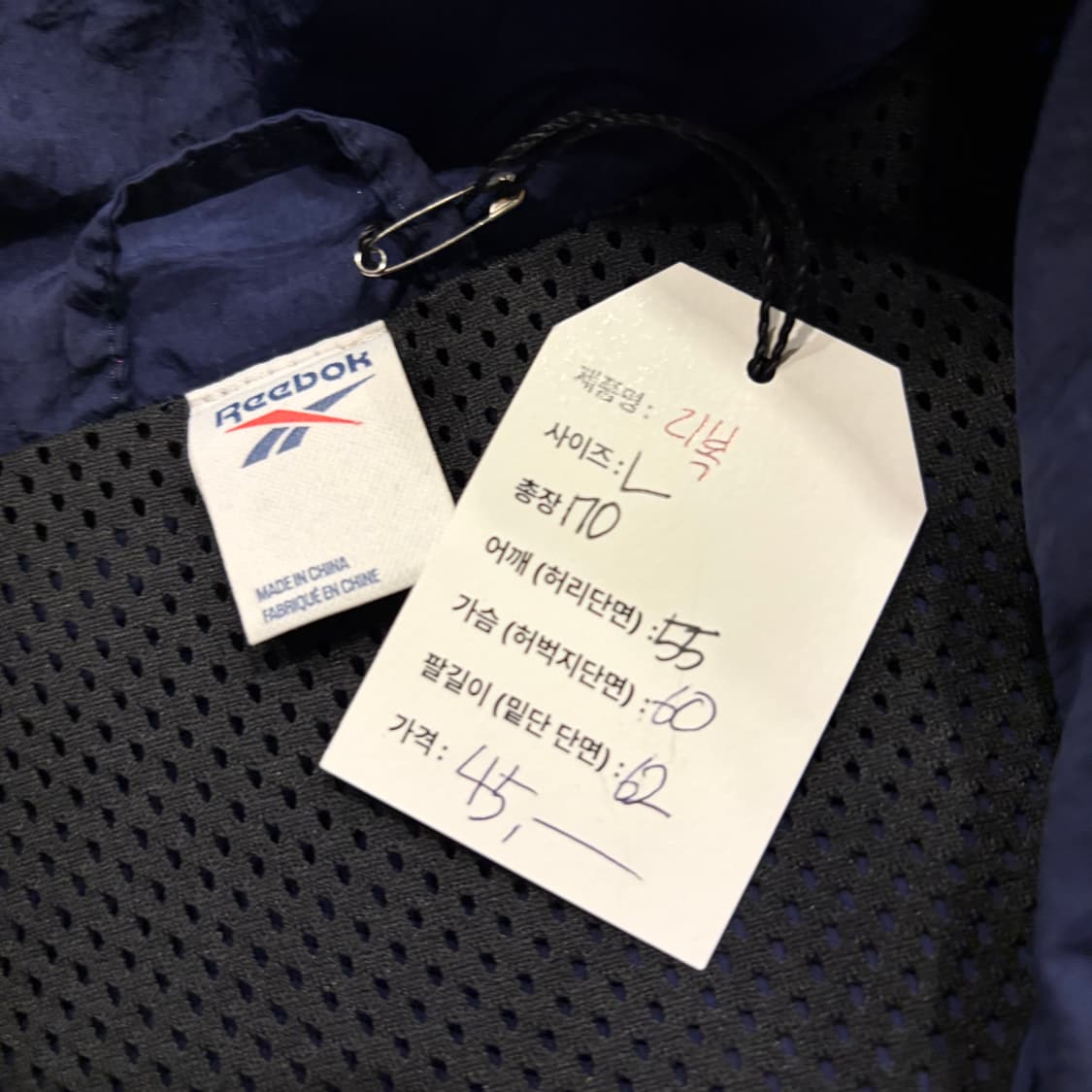 [L] 리복 네이비/레드 바람막이 자켓 B978 상품이미지5