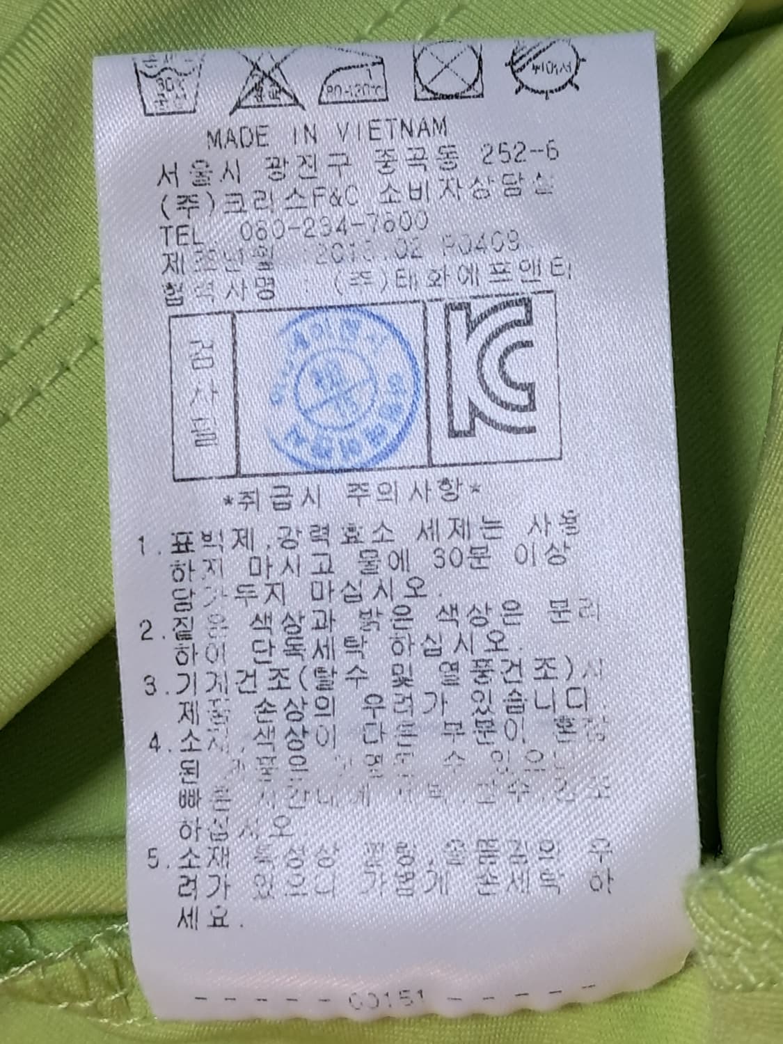 팬텀 여성 반팔티 95 상품이미지10