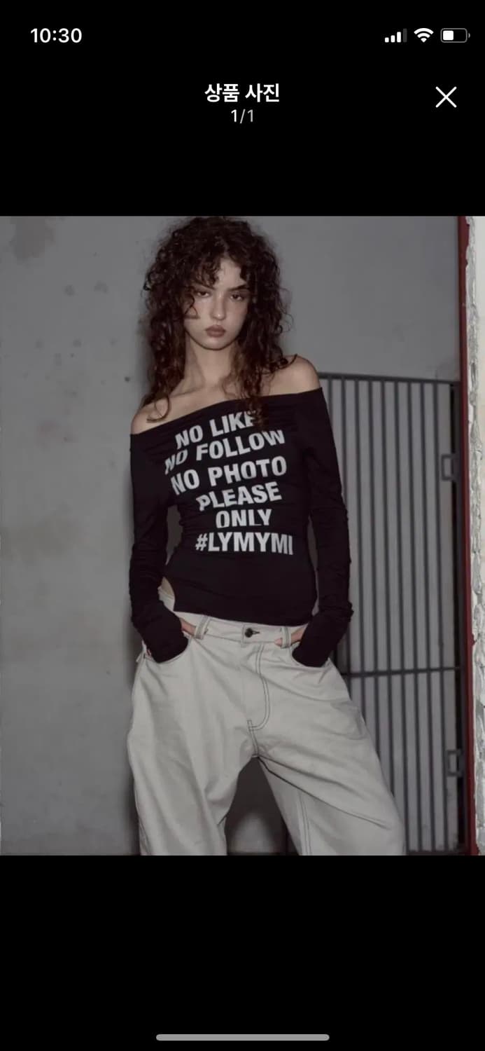 플리즈노팔로우 레터링티셔츠 상품이미지1